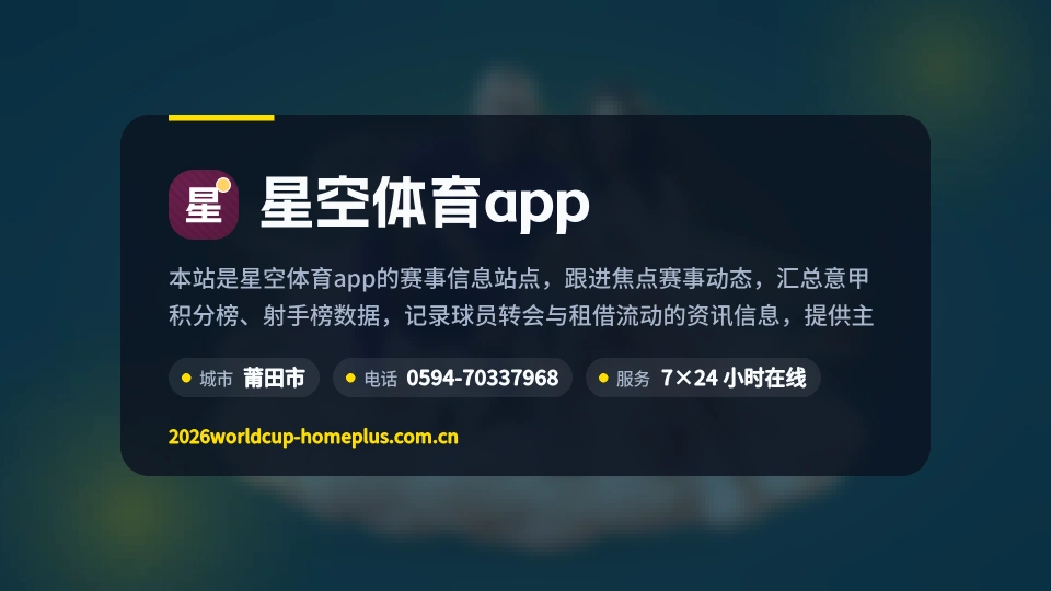 走进星空体育app